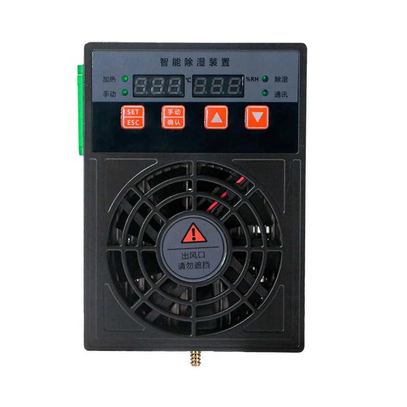 計器室除湿器 30W