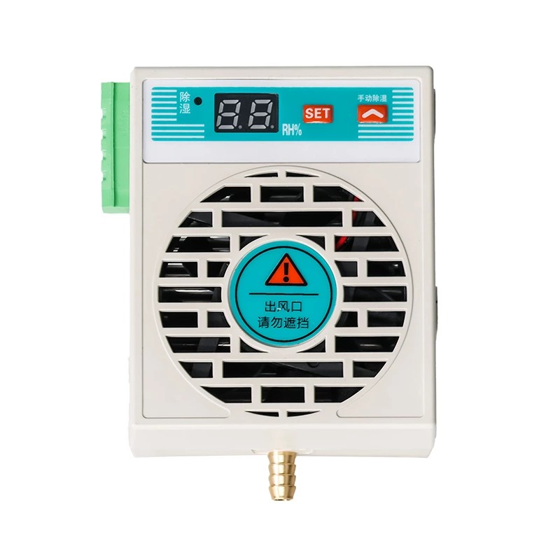 メカルーム除湿機 15W