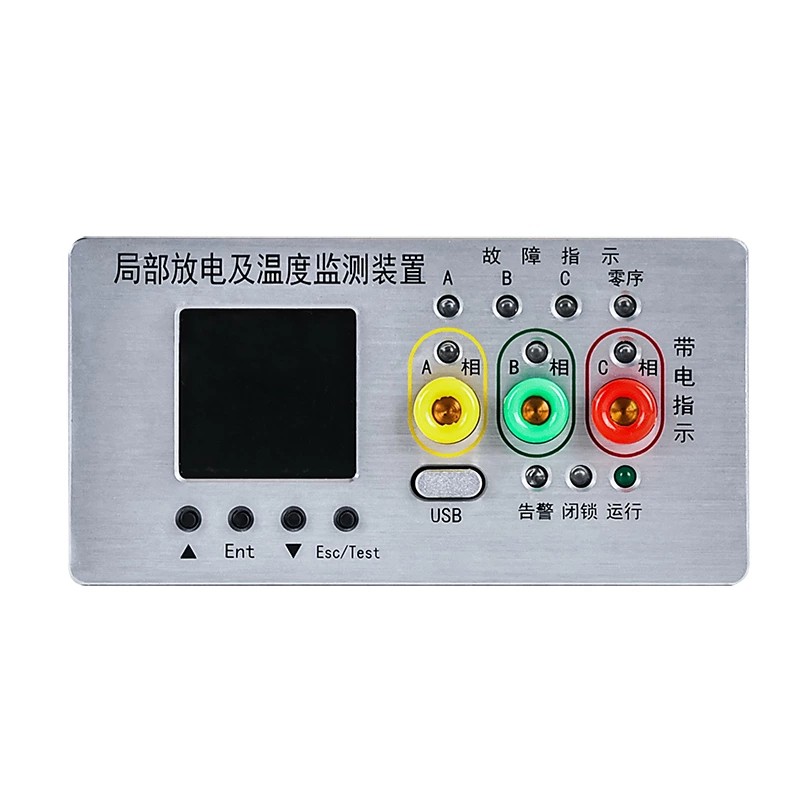 部分放電および温度オンライン故障監視装置