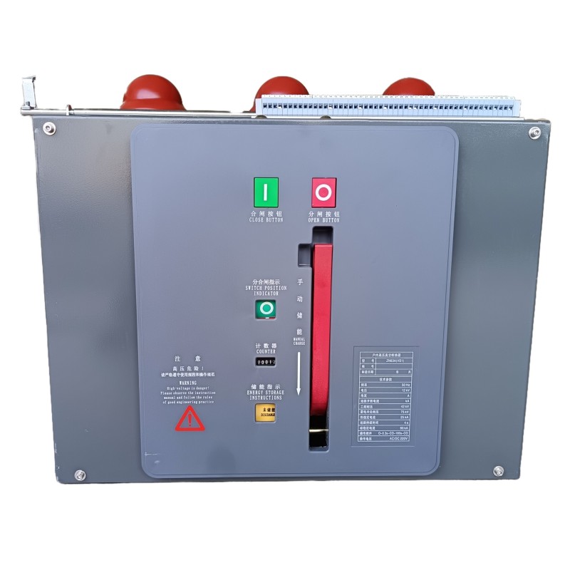 ZN63 VS1 屋内高圧 VCB